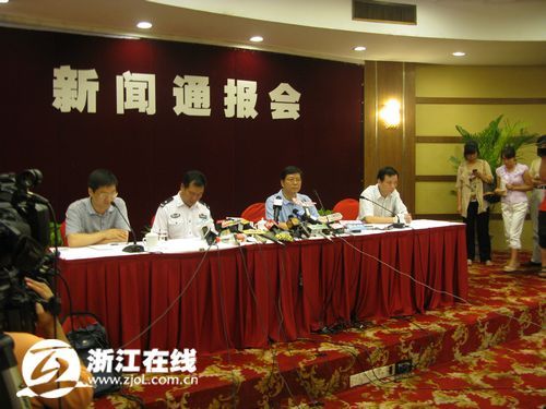 新闻发布会现场