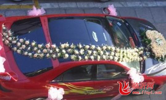 婚车用花