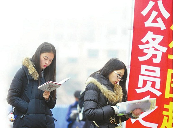 国家公务员招考笔试昨日举行