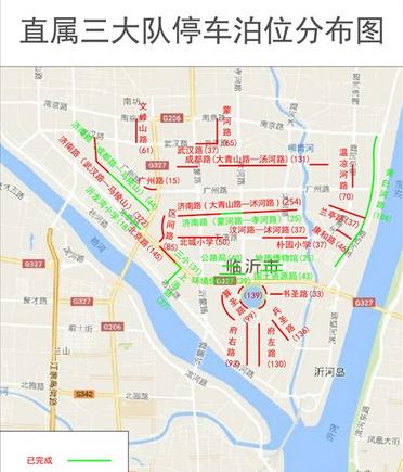 直属三大队停车泊位分布图