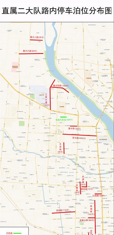 直属二大队停车位施划工作进度明细表6月7修改